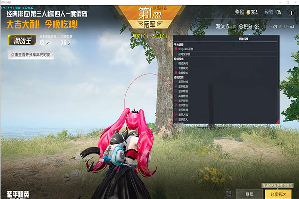 CF中小红点辅助软件效果